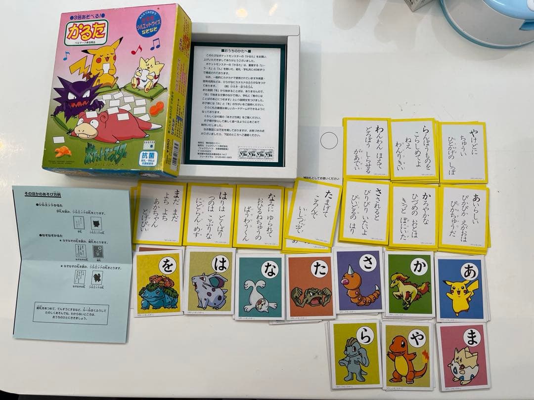 ポケモン　かるた　激レア　初期　平成　箱の裏に古いミュウのシールが貼られています