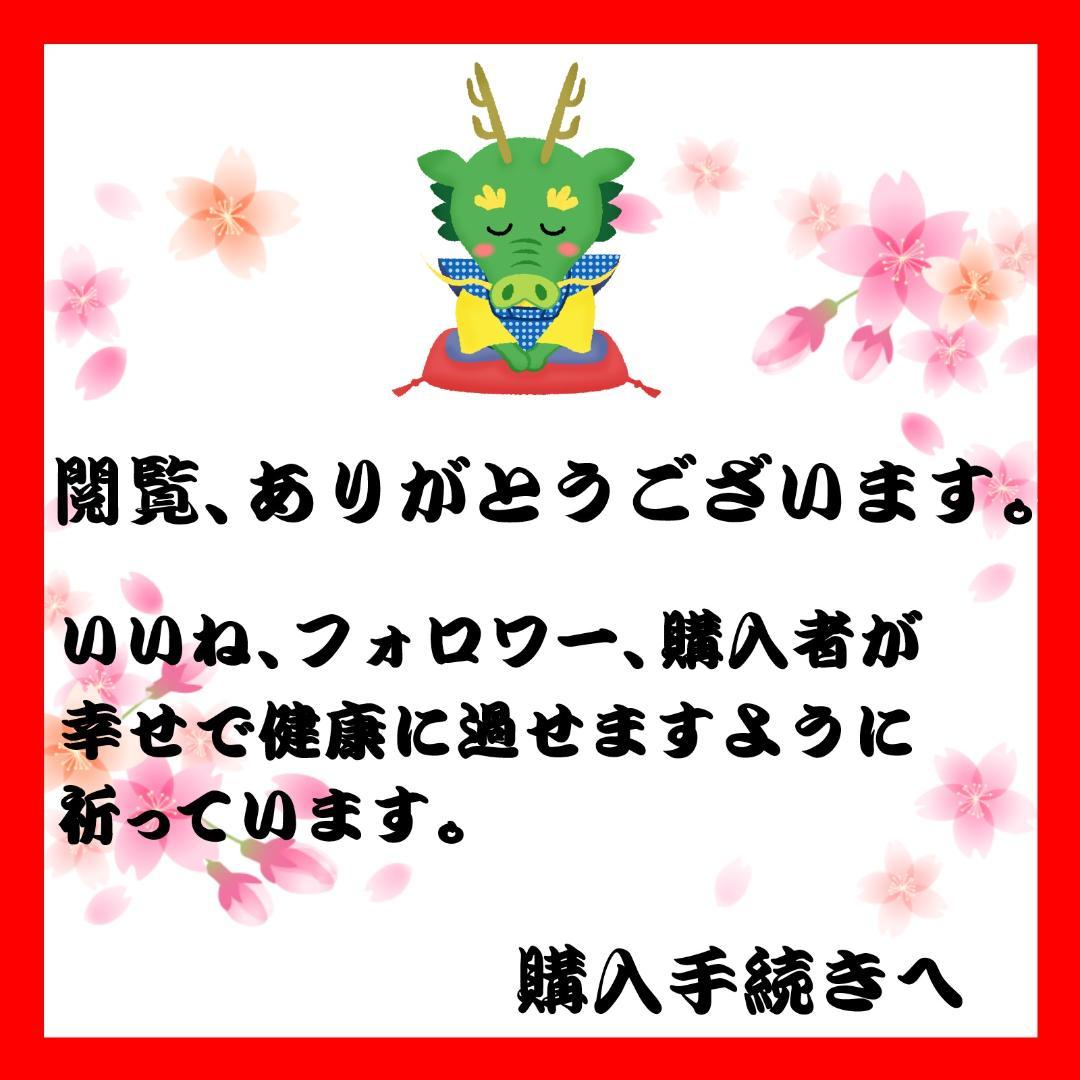 【2005年廃盤】最遊記RELOAD トレーディングカード ボックス BOX