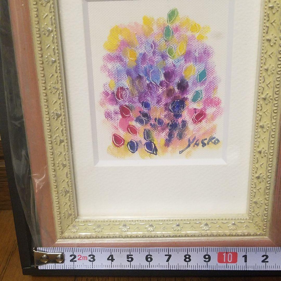 長嶺ヤス子 油絵 額入り