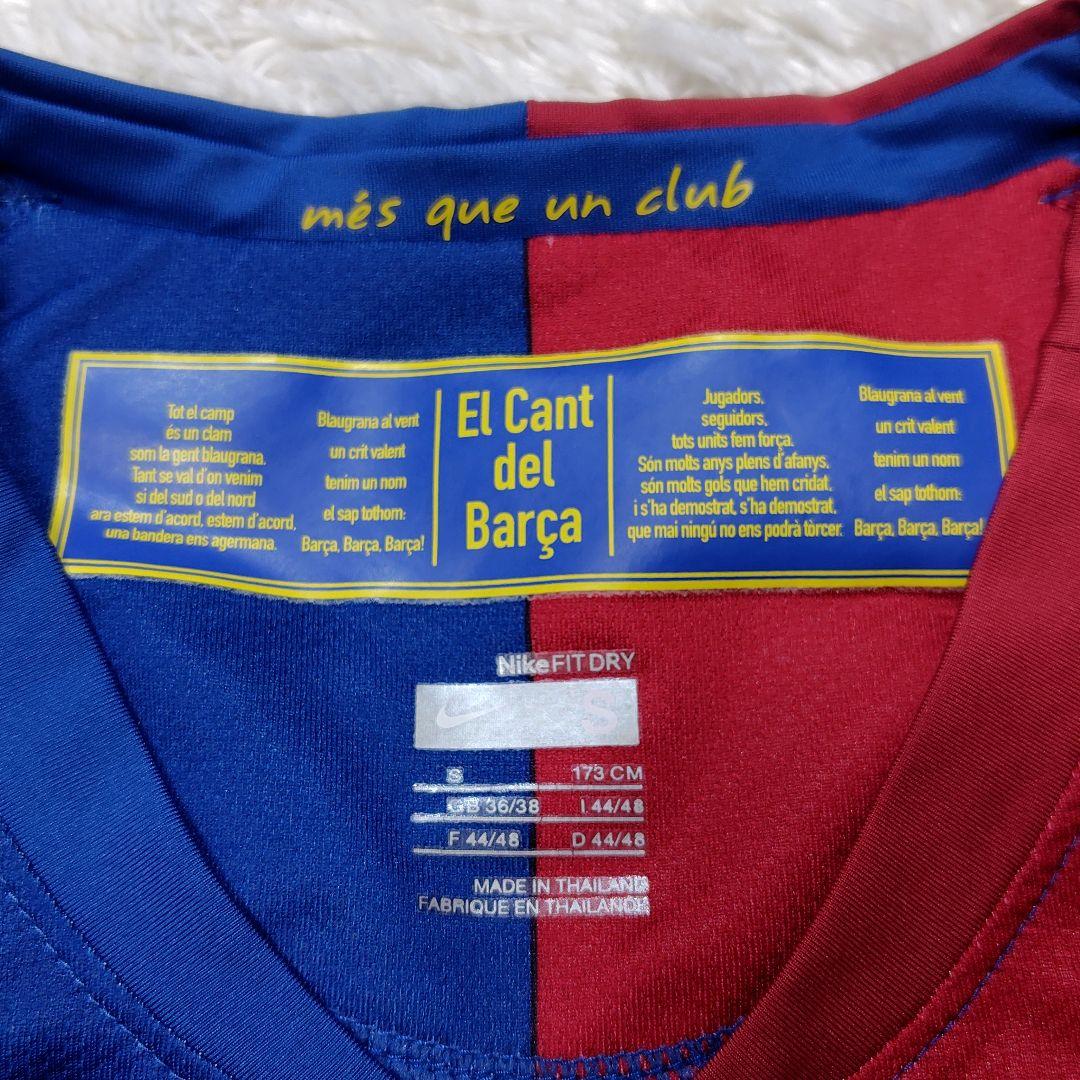 FCバルセロナ　08/09　長袖　ユニフォーム　　Ｓサイズ　NIKE