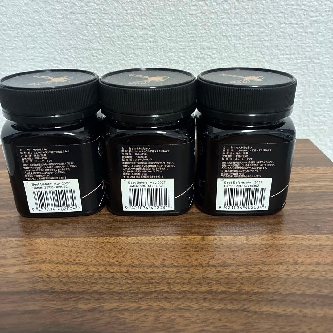 Rose Gold MANUKA HONEY 250g 4個セット