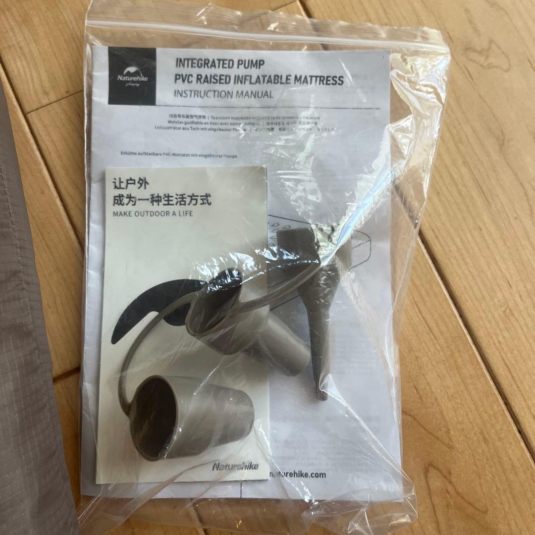 Naturehike エアーベッド 内蔵ポンプ付き 200×180×25 cm