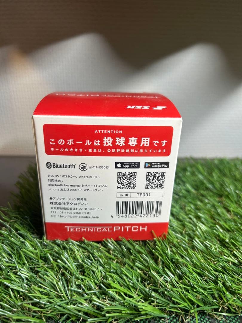 き*ち様 SSK TECHNICAL 計測 Bluetoothボール