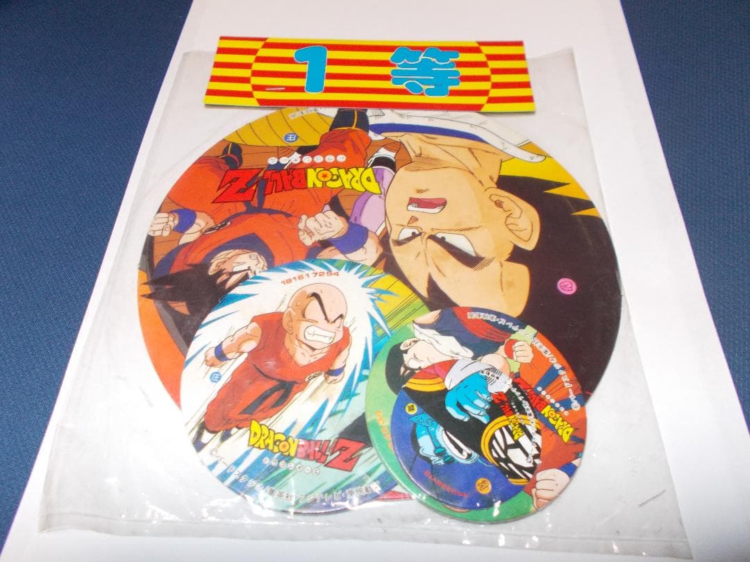 ドラゴンボール 丸メンコ 特賞 1等 2等3組 3等2組 角メンコ 1等のセット