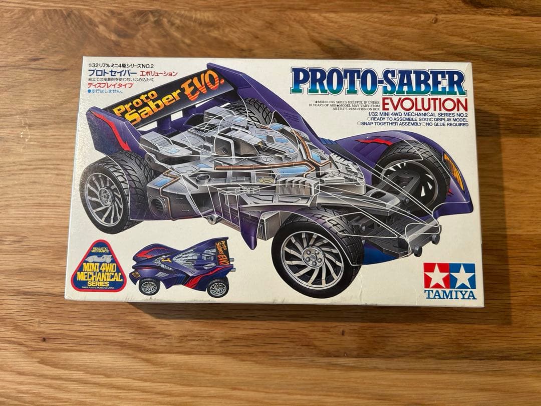 当時物　ミニ四駆　未組み立て6台➕1台セット