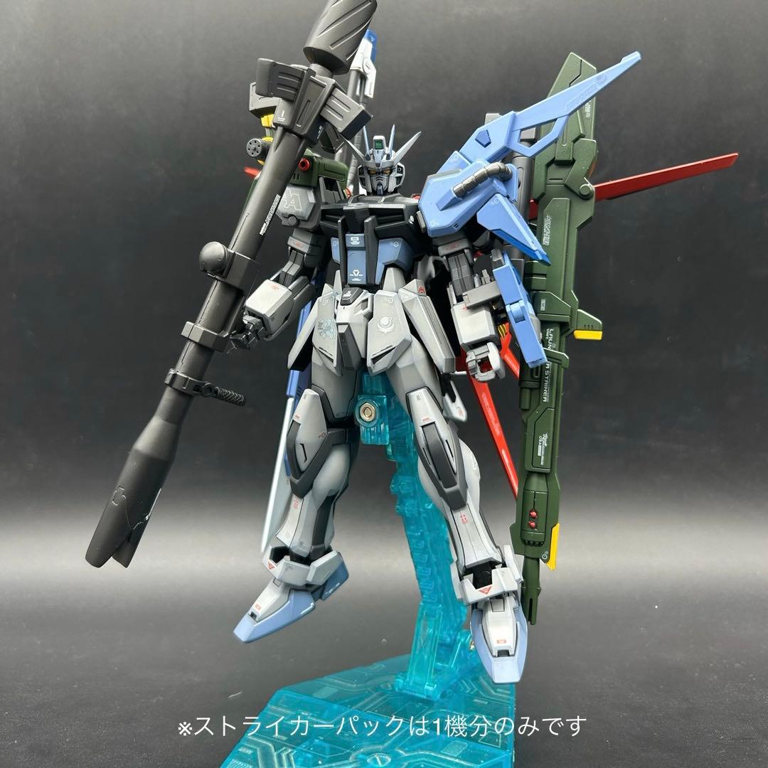 ガンプラ塗装済完成品 EGストライクガンダム三体+オプションパーツセット