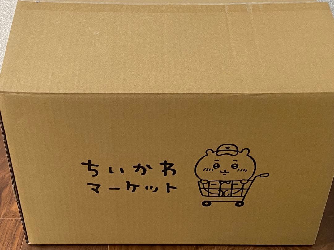 ちいかわマーケット　ハッピーバッグ2026（午年） 新品未開封2袋セット