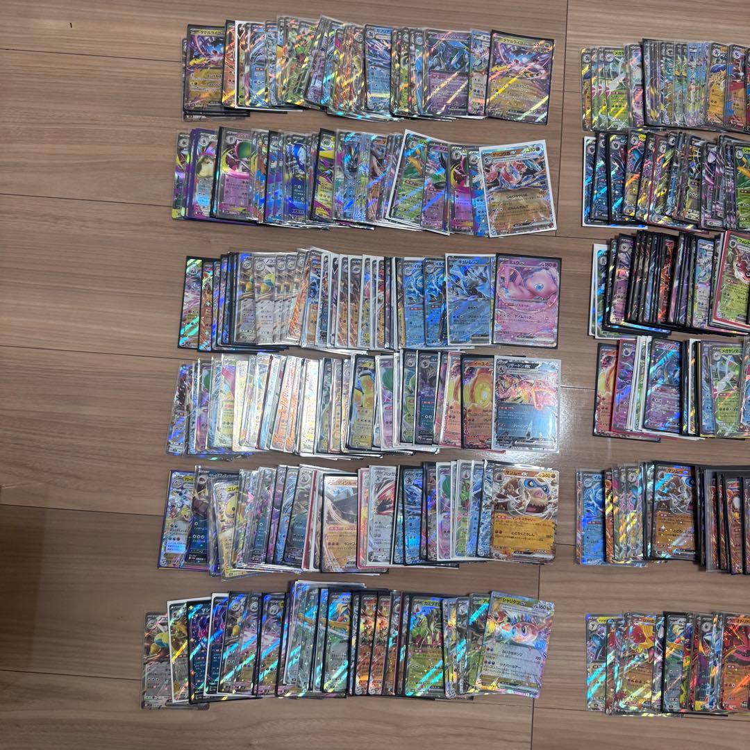 rr まとめ売り　約570枚　ポケモンカード