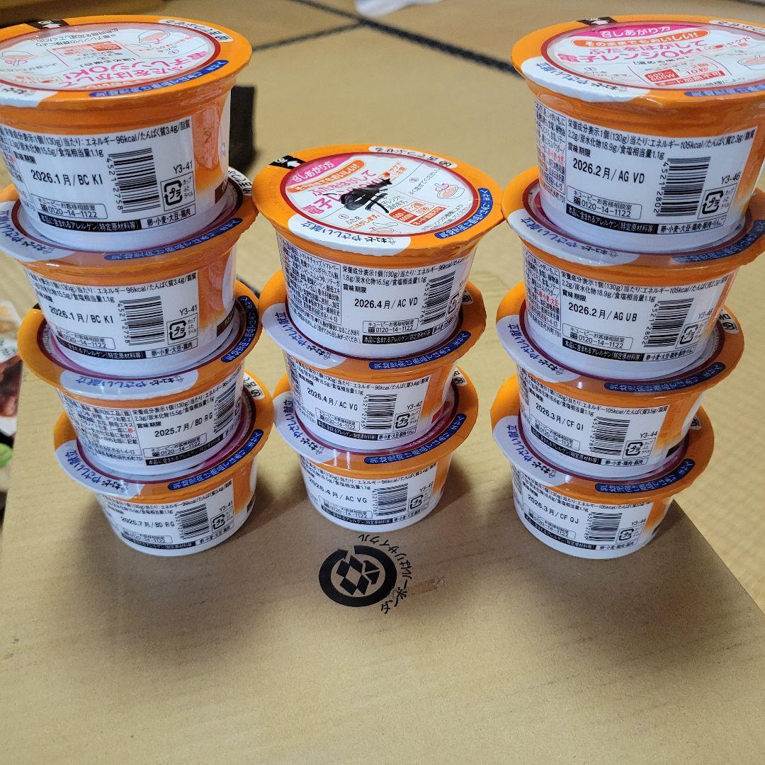 介護食まとめセット