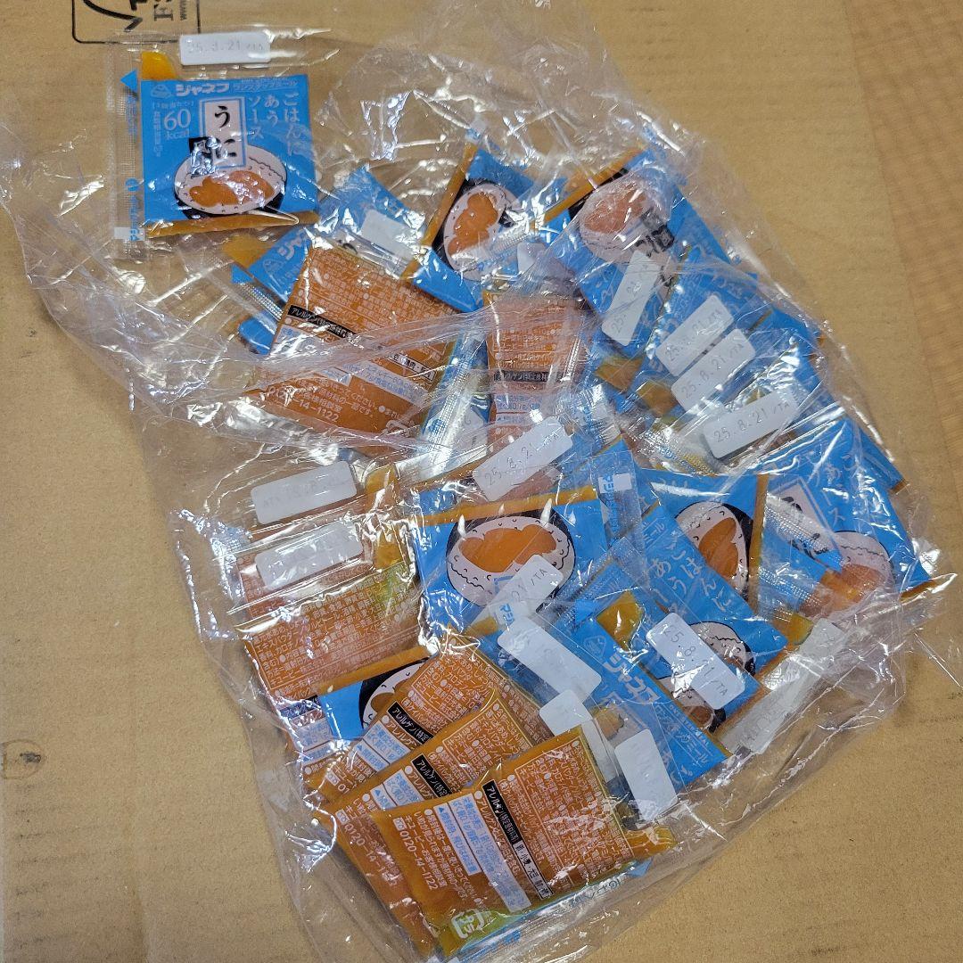 介護食まとめセット