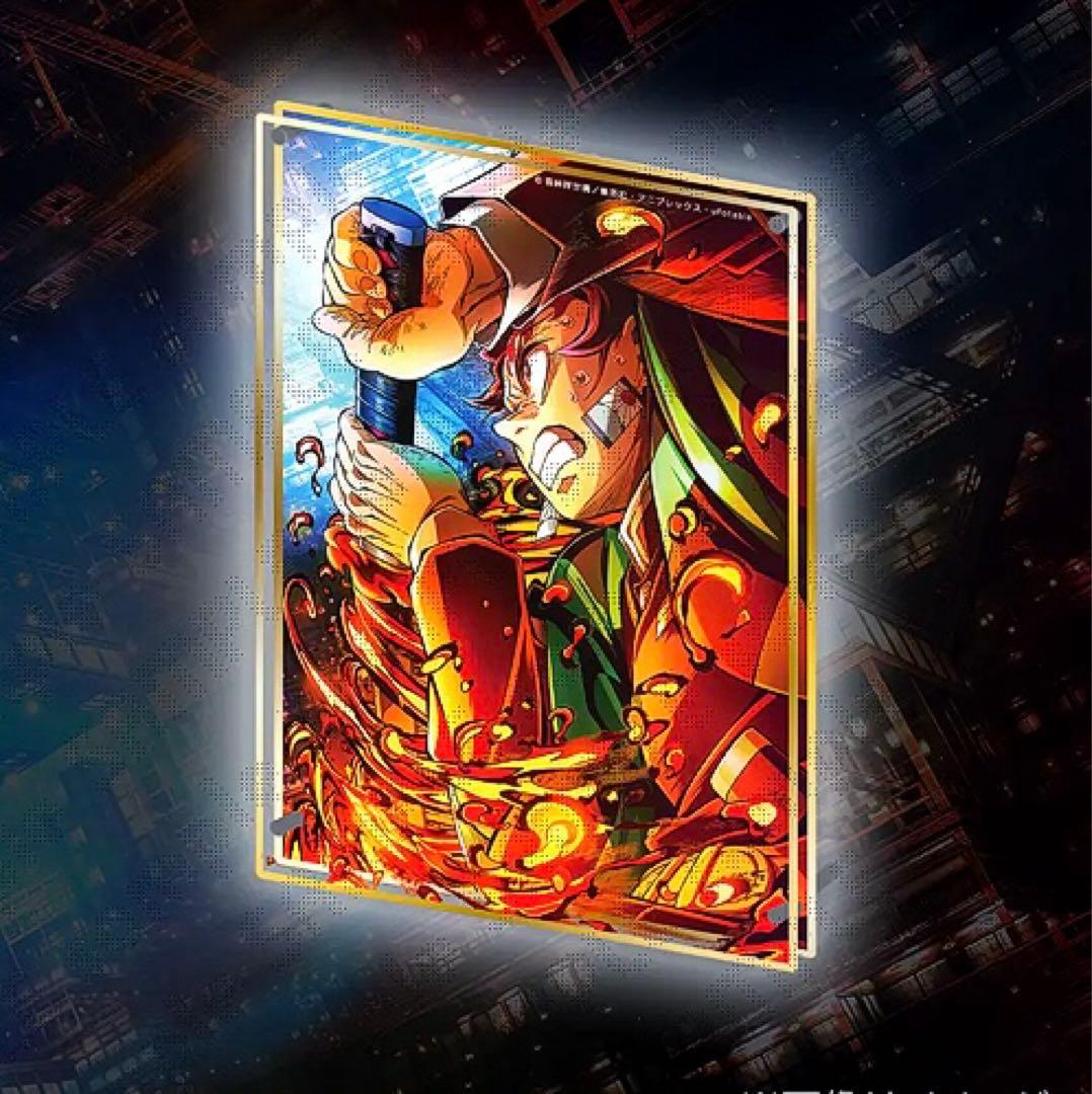 鬼滅の刃 webshop くじ A賞 ビッグ アクリル パネル 竈門炭治郎