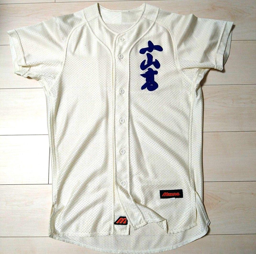甲子園 栃木 小山高校 硬式 野球部 ユニフォーム ミズノ 野球 作新学院