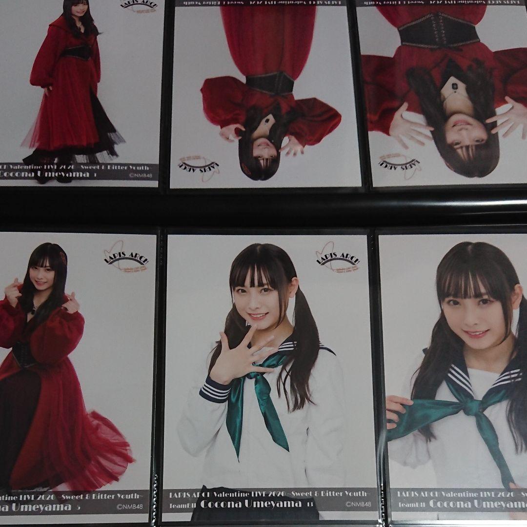 NMB48 梅山恋和 生写真 ①