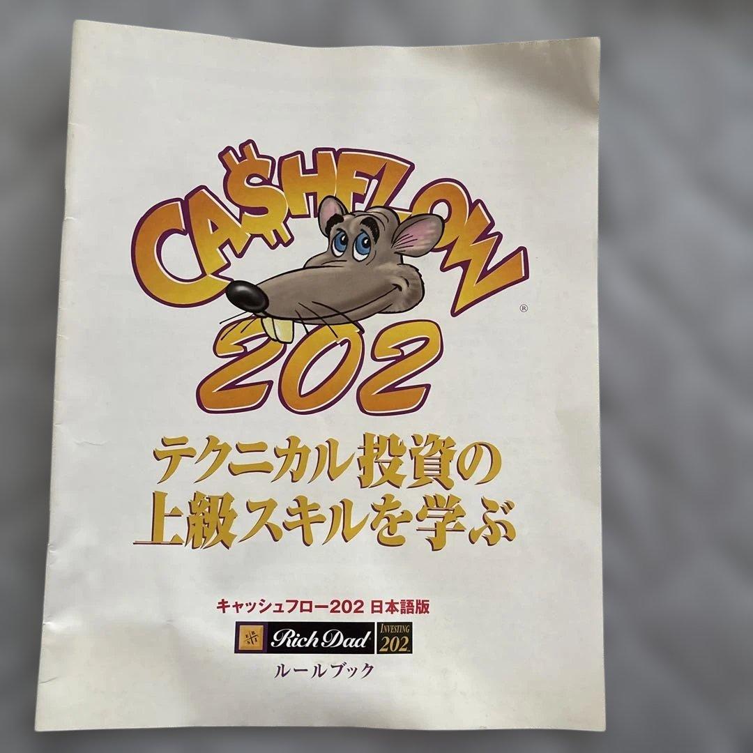キャッシュフロー101 202 ファイナンシャル インテリジェンスの3点販売