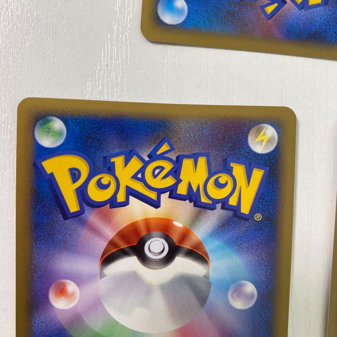 ピチュー 3枚 L1 ソウルシルバーコレクション レジェンドLEGEND ポケカ