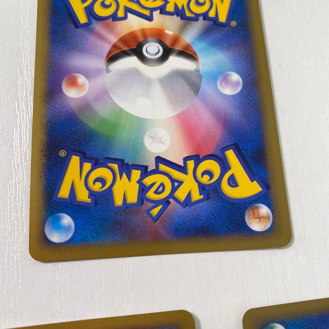 ピチュー 3枚 L1 ソウルシルバーコレクション レジェンドLEGEND ポケカ