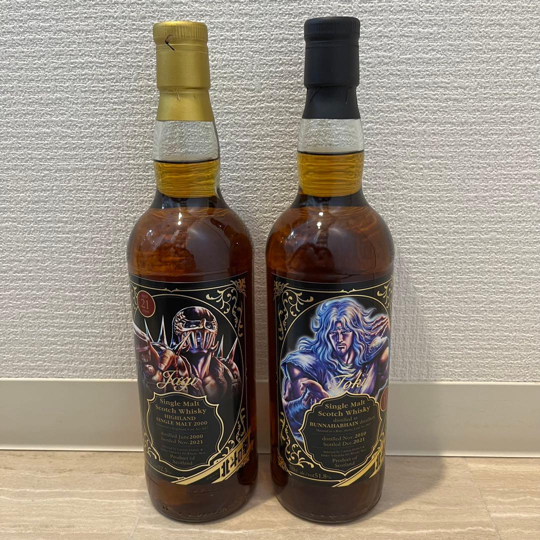 北斗の拳 ウイスキー　ジャギ・トキラベル　2本セット