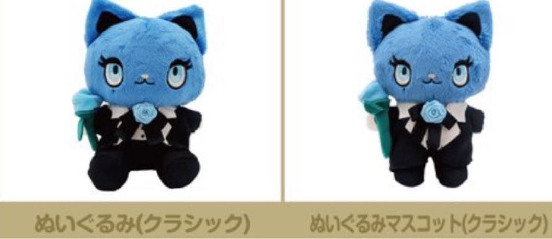 Ado rozatorumary ぬいぐるみ　2種セット