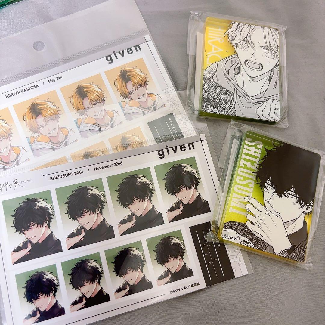 ギヴン 八木玄純 鹿島柊グッズセット