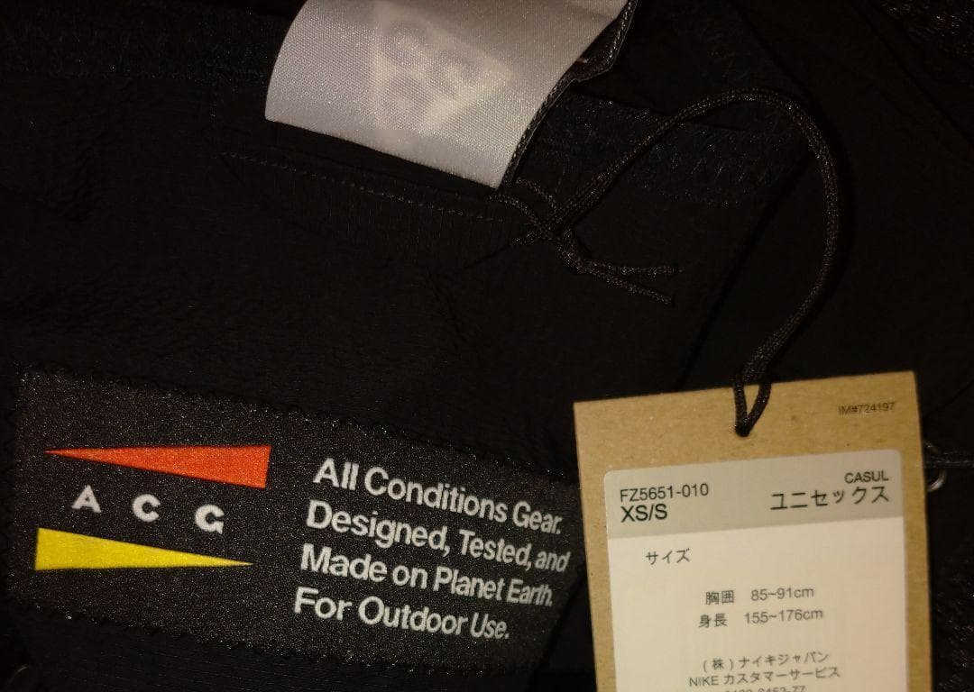 XS/S ナイキ ACG リバー ドリフター ベスト FZ5651-010