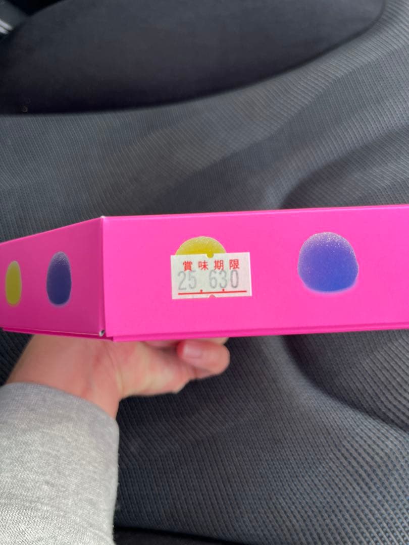 果汁のしずく グミ 10箱セット山梨限定　新品未開封