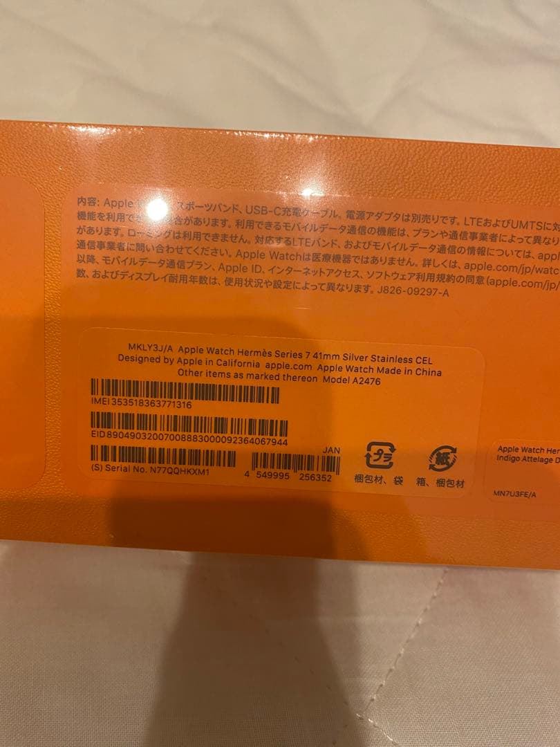 エルメス アップルウォッチ