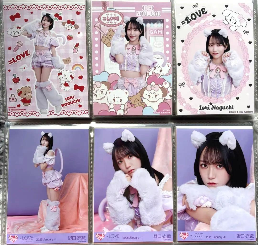 イコラブ 野口衣織 生写真