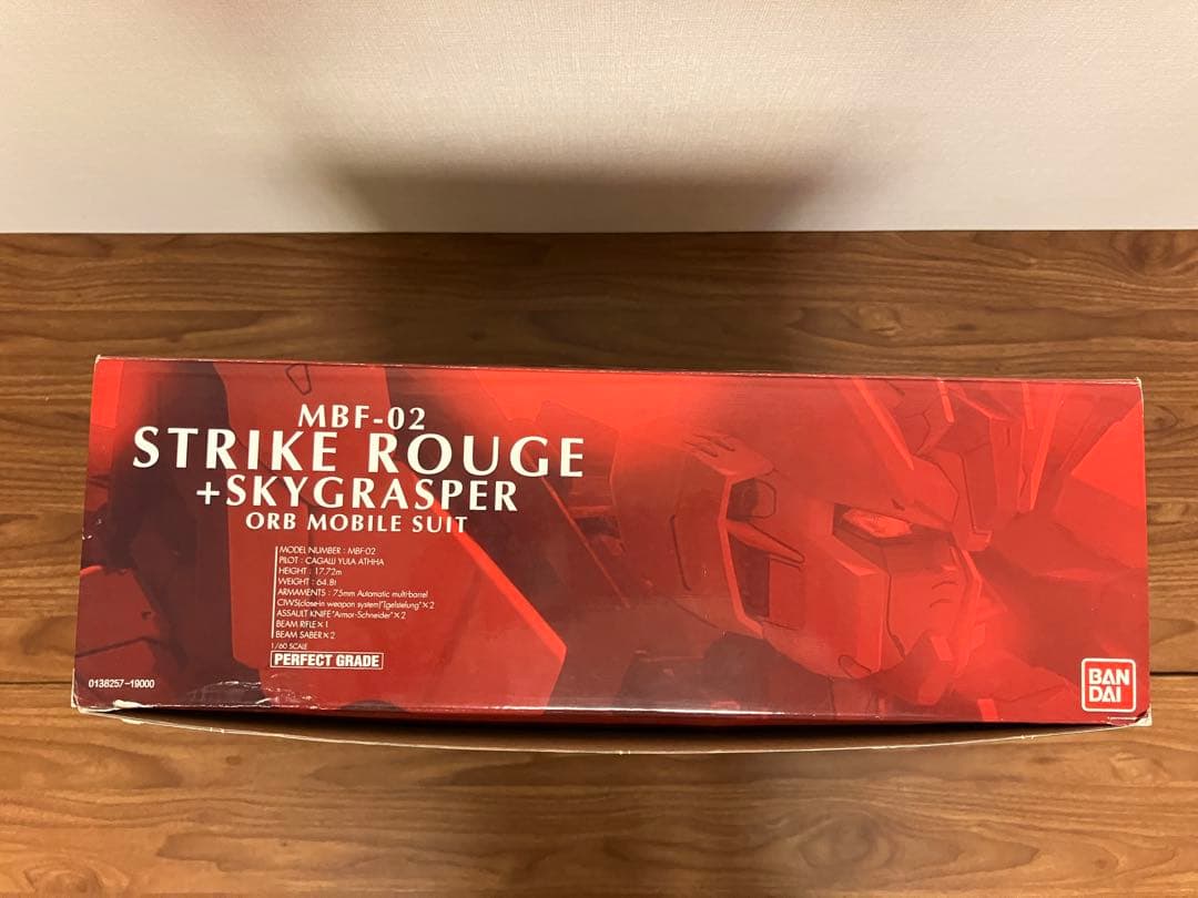 PG 1/60 ストライクルージュ＋スカイグラスパー　新品