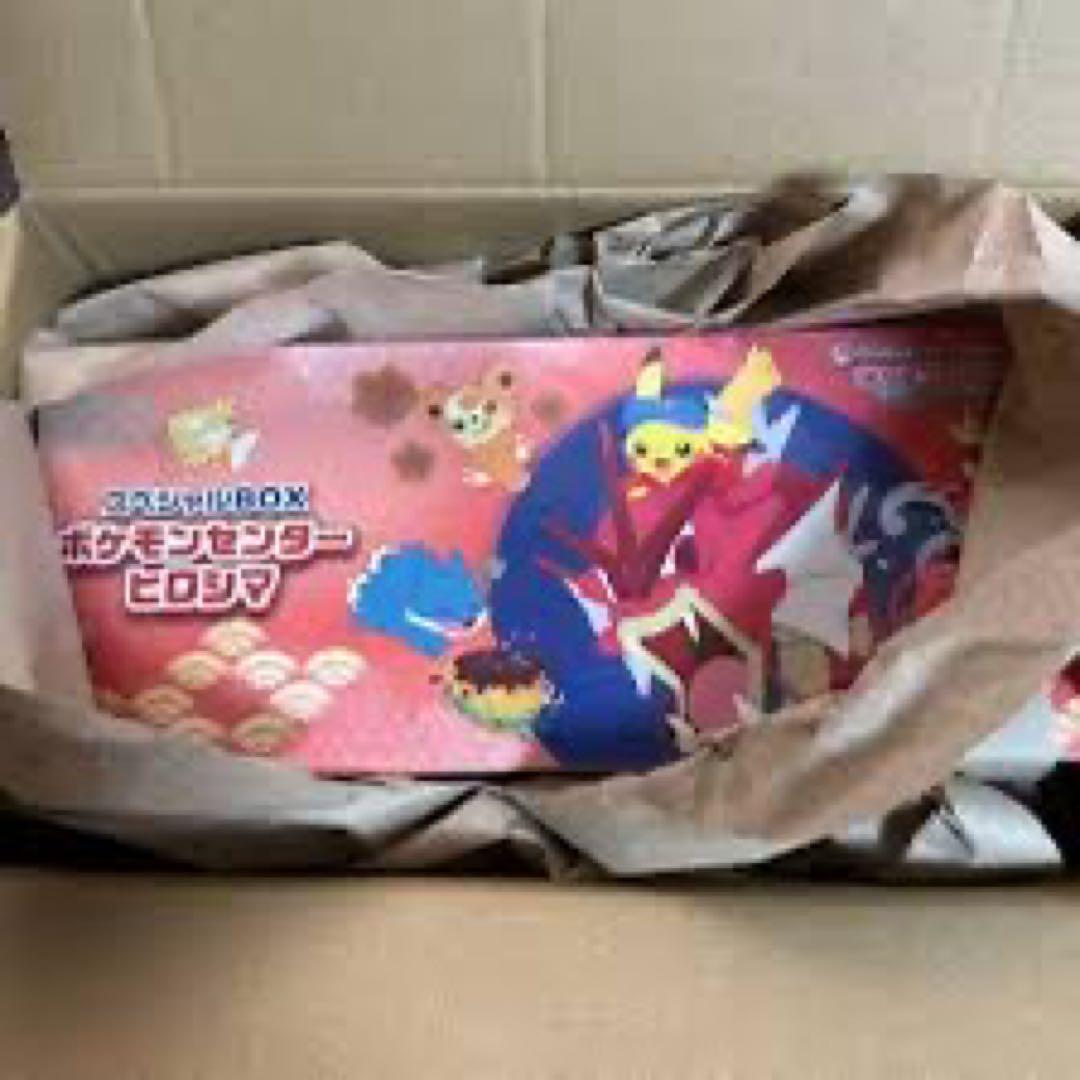 【2種類セット】ポケモンカードゲーム スペシャルボックス　フクオカ　ヒロシマ