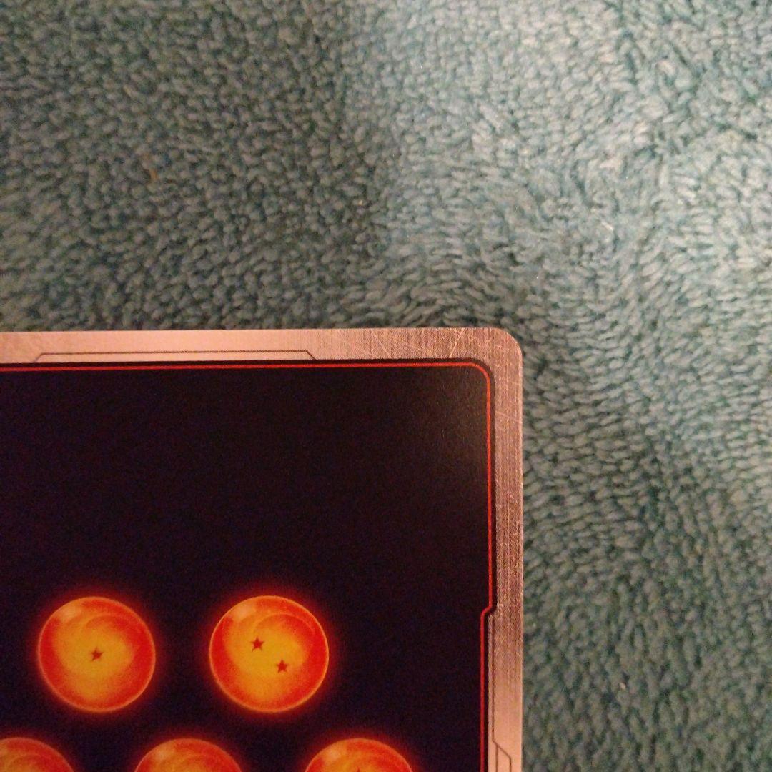 フュージョンワールド　孫悟空:少年期　SB01-053 パラレル　漫画ブースター