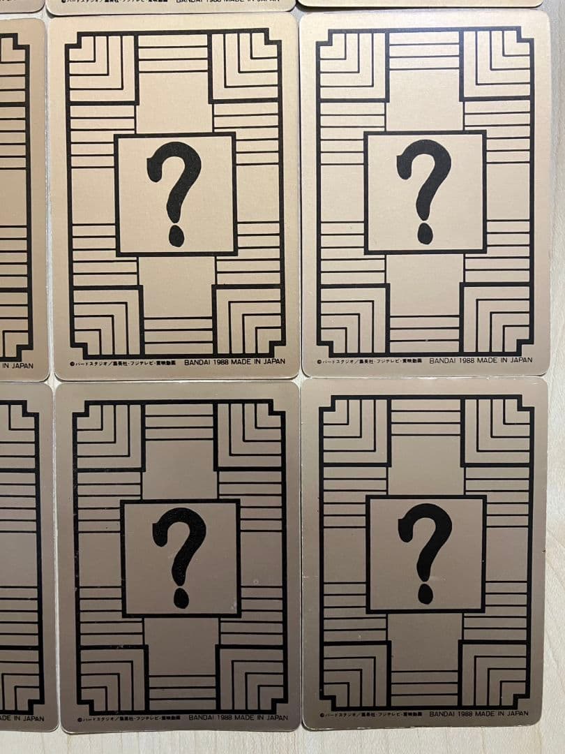 ドラゴンボール カードダス 本弾 第1弾 ノーマルコンプ No.7〜No.42