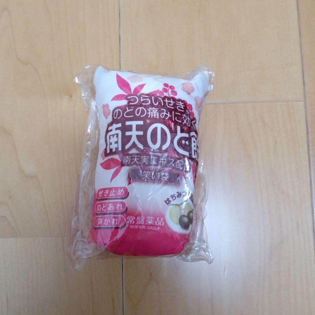 NMB48 　渡辺美優紀（みるきー）　ボイスアラームクロック