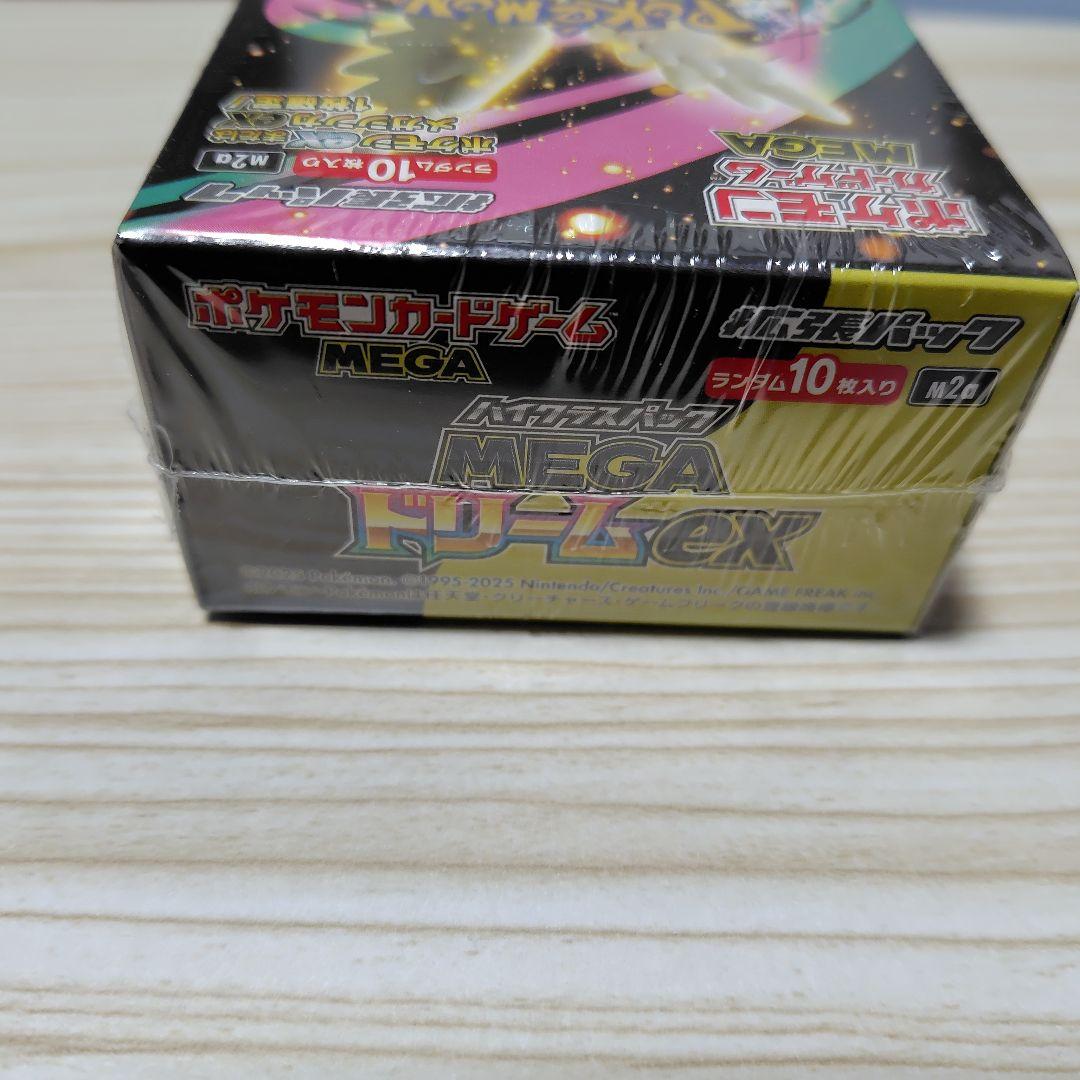 お*こ様 ポケモンカードゲーム MEGAドリームex シュリンク付き
