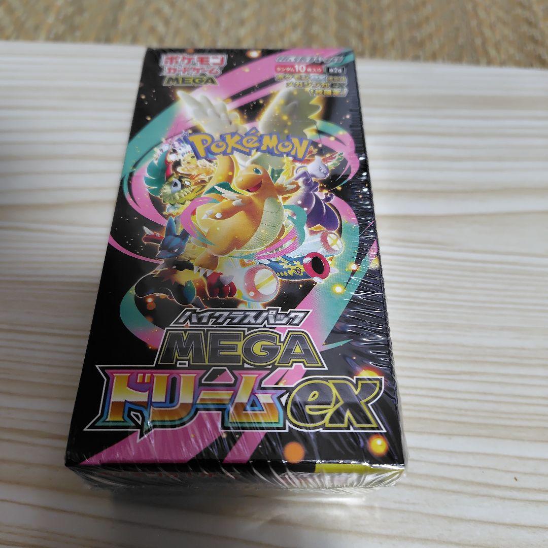 お*こ様 ポケモンカードゲーム MEGAドリームex シュリンク付き
