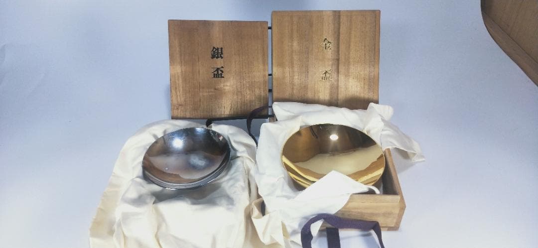 労働大臣　金杯　銀杯　セット　贈り物　木箱入り