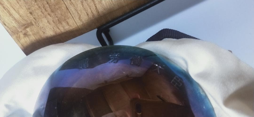 労働大臣　金杯　銀杯　セット　贈り物　木箱入り