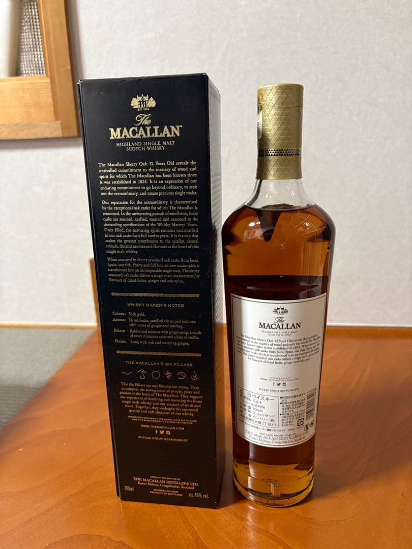 12年 シングルモルトウイスキー　マッカラン