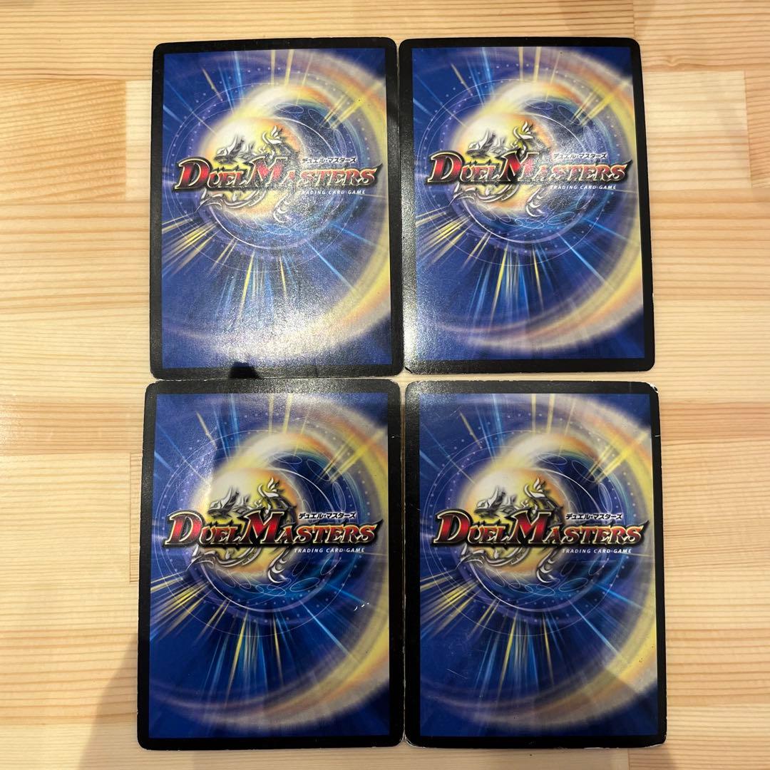 ボルシャック・NEX【SE】{DM32秘1/秘1/Y8}《火》