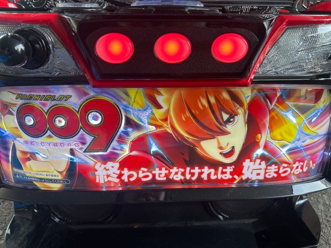 パチスロ 実機　スマスロ サイボーグ００９　家庭用　送料込み
