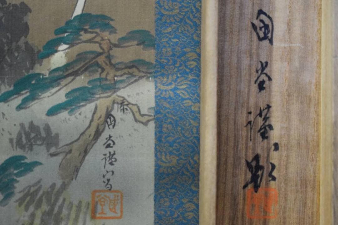 真作/加藤國堂/明治神官図/桐共箱二重箱付/布袋屋掛軸HE-541