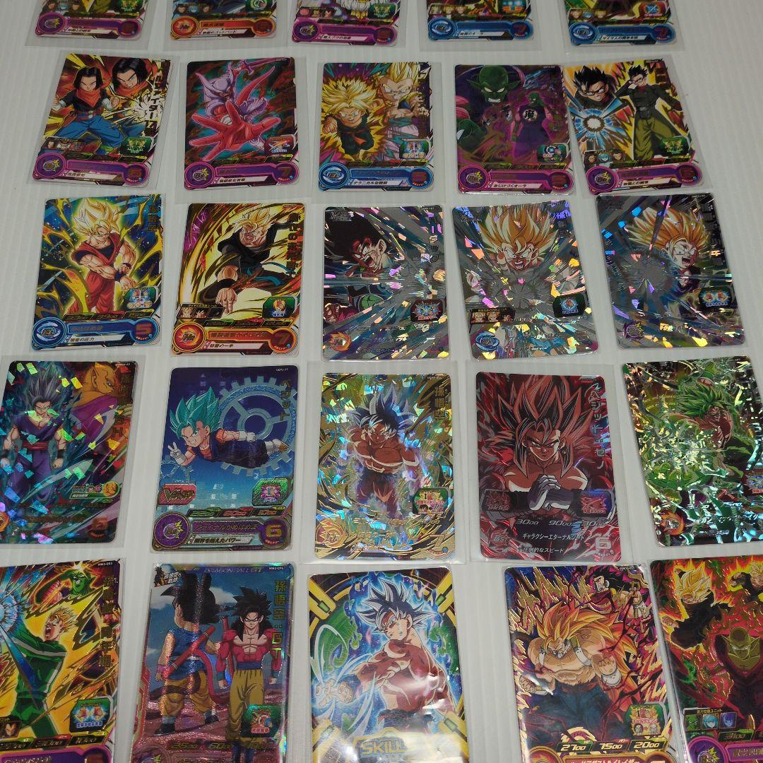スーパードラゴンボールヒーローズ トレーディングカード 約30枚