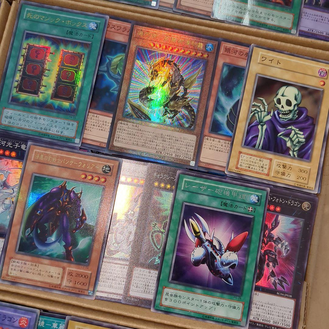 O遊戯王ダンボール6箱分まとめ売り