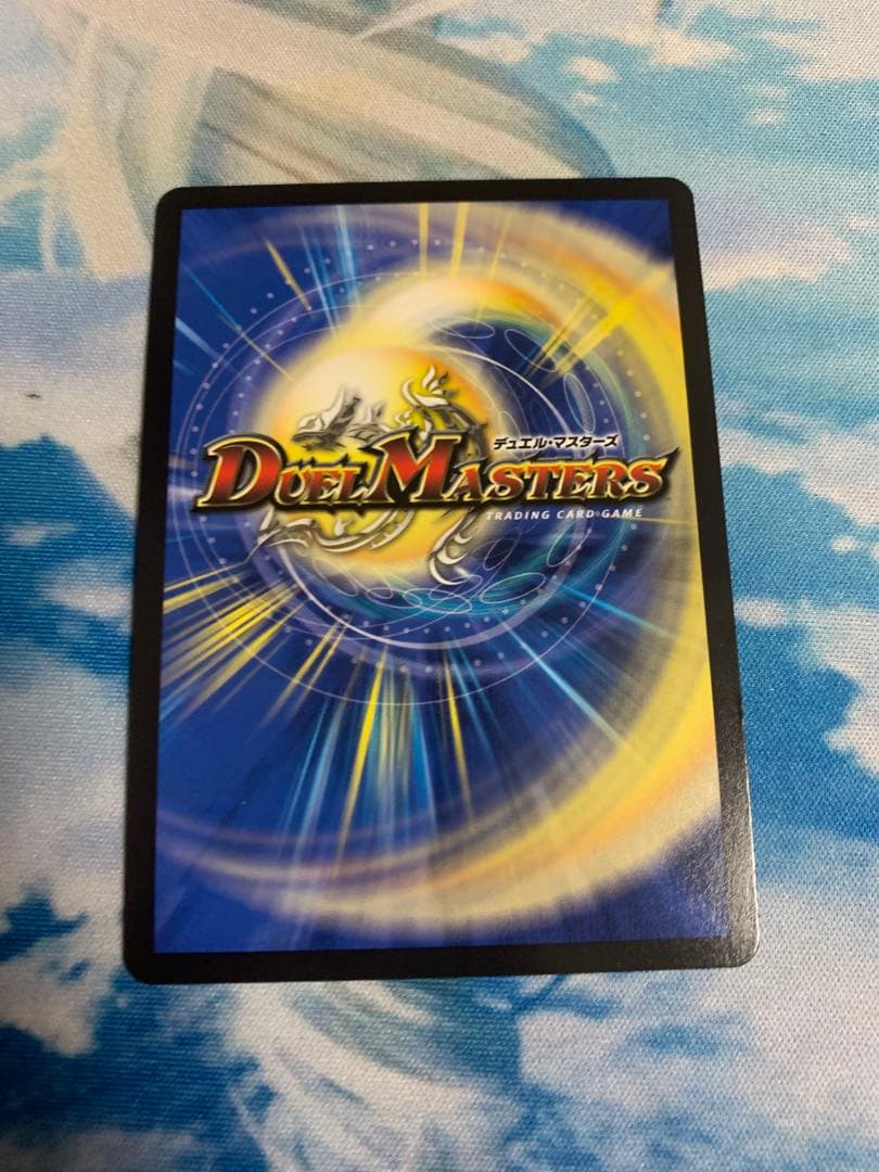 頂上混成ガリュディアス・モモミーズ22 ガリュディアスモモミーズ　金トレジャー