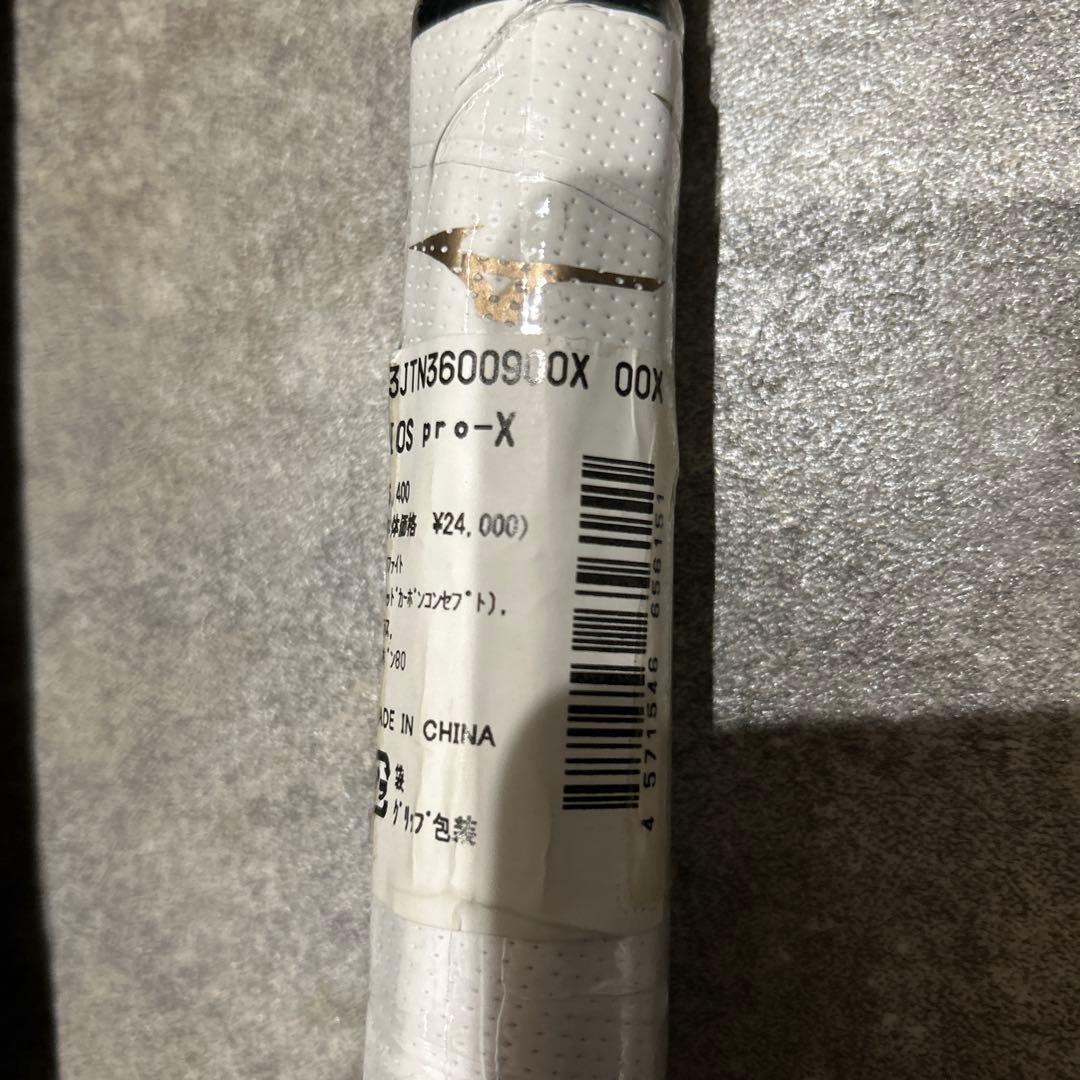 2本セット　DiosProX テニスラケット　00x新品　ミズノ　ソフトテニス