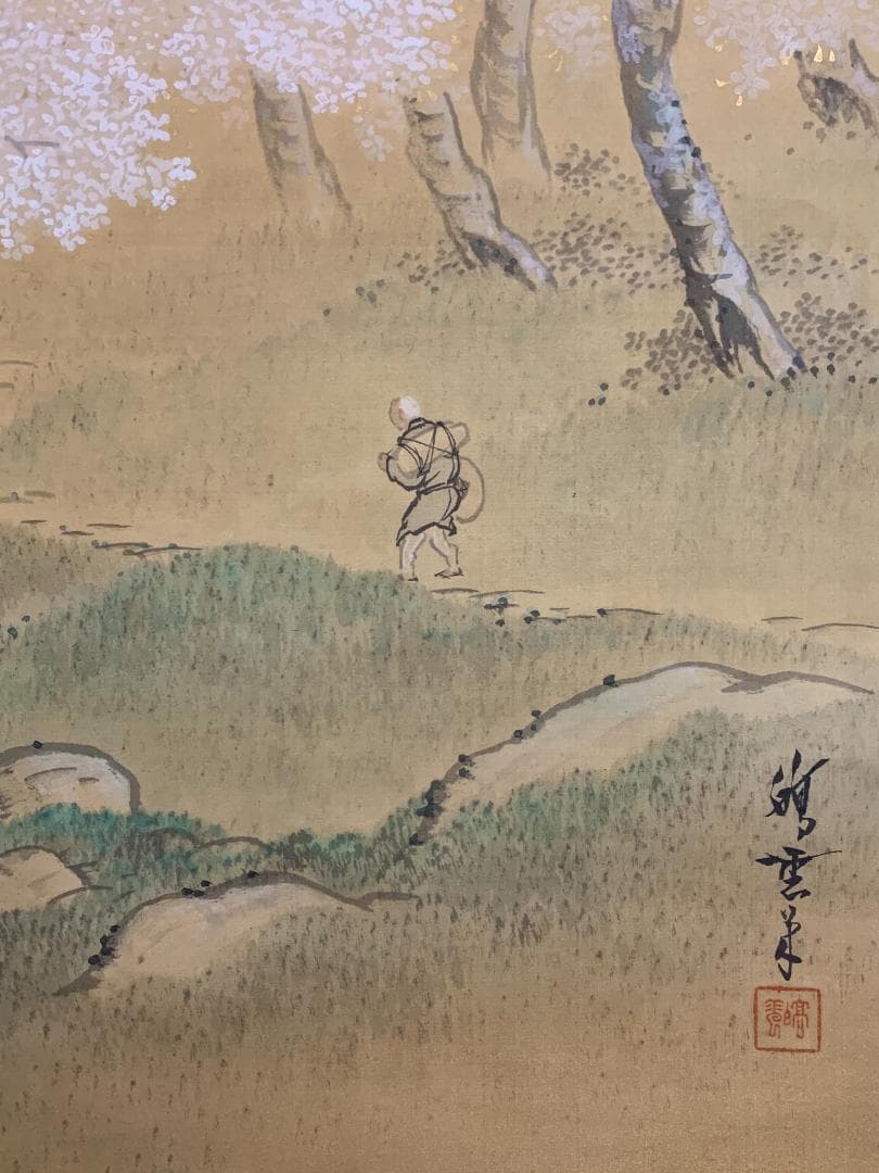 山脇皜雲 春景山水図 絹本肉筆 大幅掛軸 鳥取 橋本雅邦師事 日本画家 832