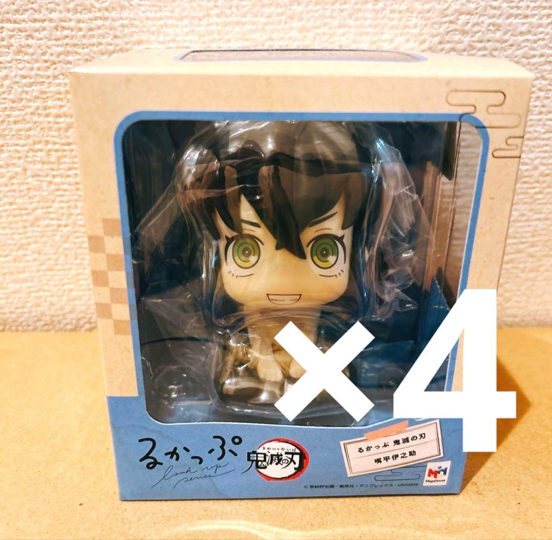 鬼滅の刃 るかっぷ 嘴平伊之助 フィギュア 4個セット 新品未開封