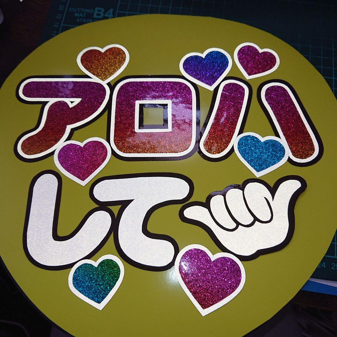 Mikkoさま確認ページ♡