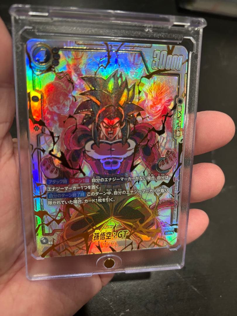 孫悟空：GT SCR ★★ FB03 ブースターパック『怒りの咆哮』 FB03…