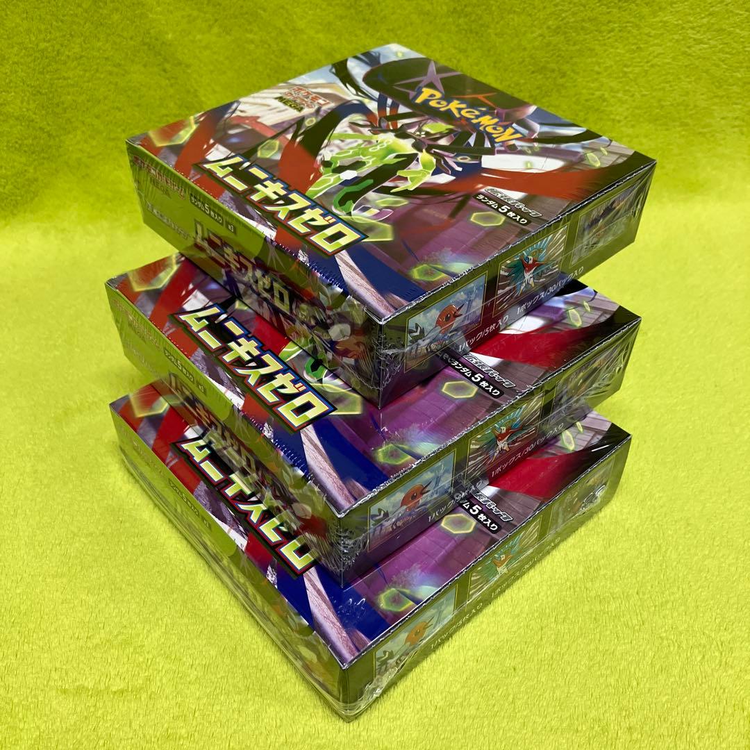 ポケモンカード　ムニキスゼロ　シュリンク付き　BOX　3箱