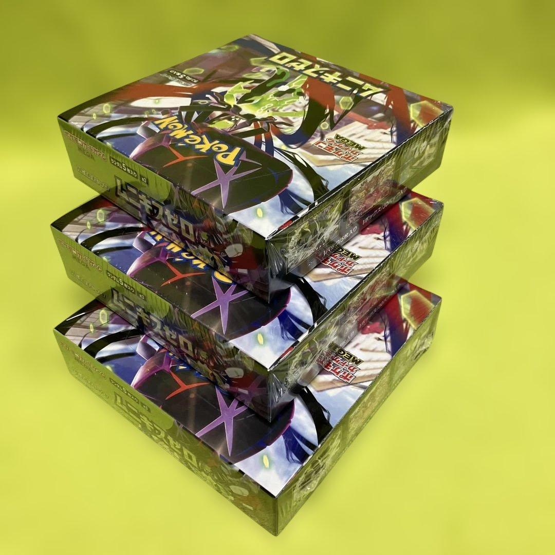 ポケモンカード　ムニキスゼロ　シュリンク付き　BOX　3箱